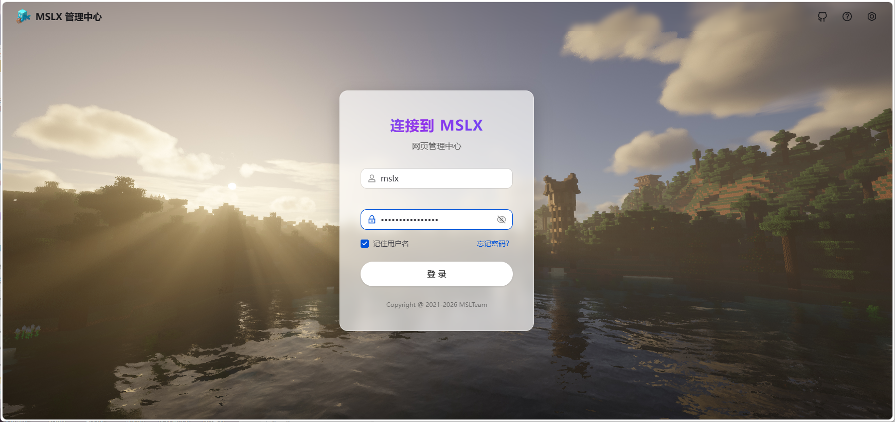 Login page