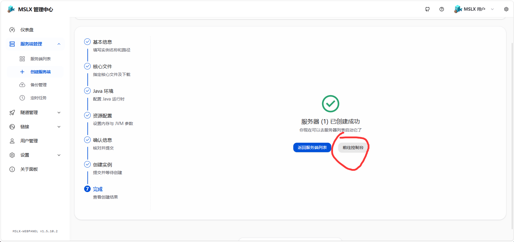 Start server