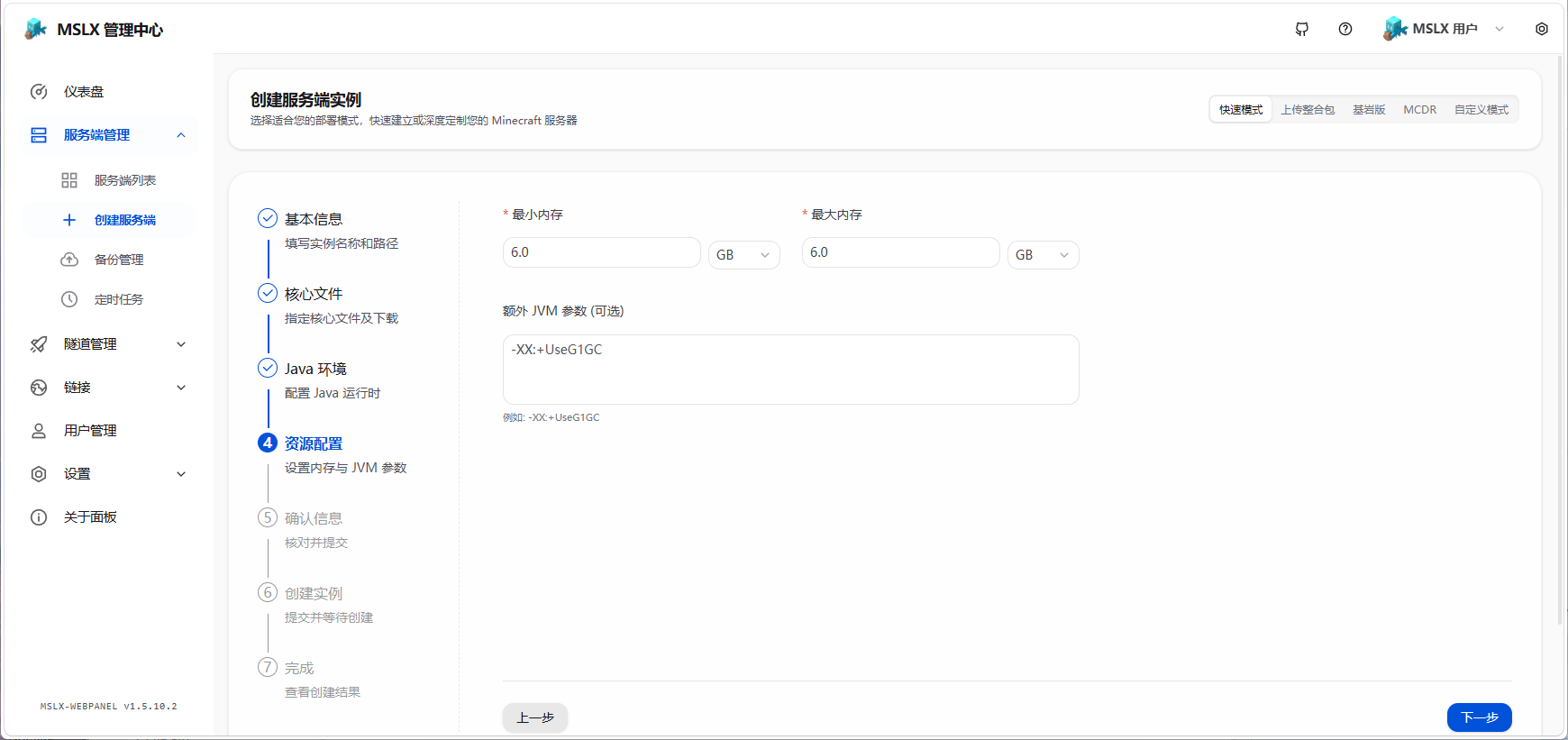 Confirm and create