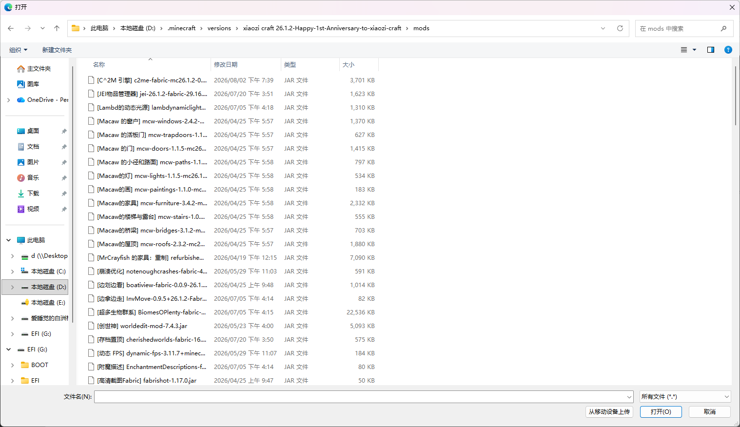 Mod upload