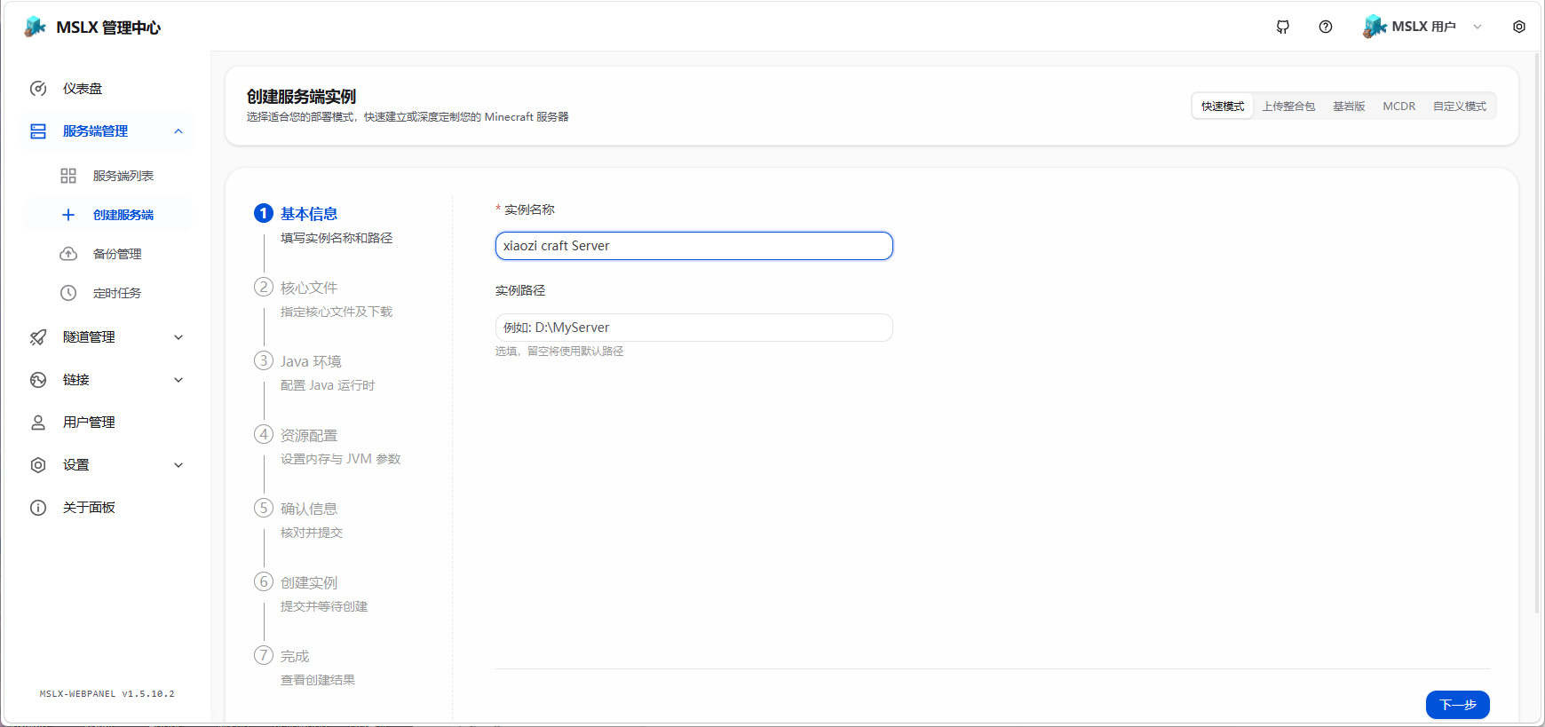 Create server instance