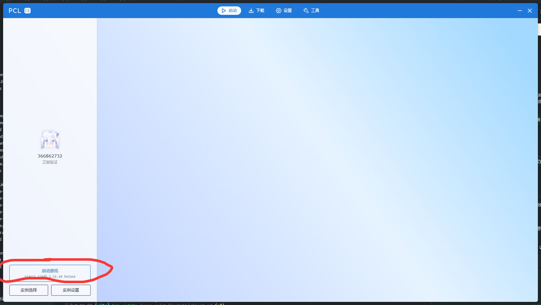 alt text